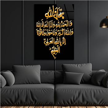 DİNİ TEMALI CAM TABLO