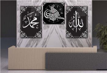 ALLAH C.C. MUHAMMED S.A.V İSMİ VE BESMELE İ ŞERİF  YAZILI CAM TABLO CAM DUVAR SAATİ 
