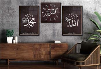ALLAH C.C VE PEYGAMBER EFENDİMİZİN İSMİ YAZILI CAM TABLO CAM DUVAR SAATİ SETİ