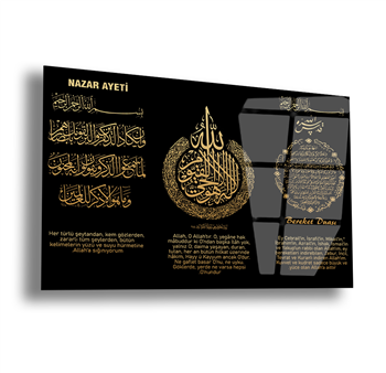 Het vers voor bescherming tegen boze oog, zegengebed, ayat al kursi Gehard Glasschilderij