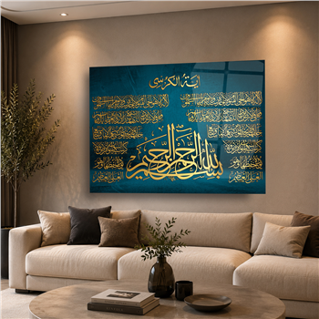 Ayat Al Kursi en Verklaring van geloof Tempered Glass Wall Art