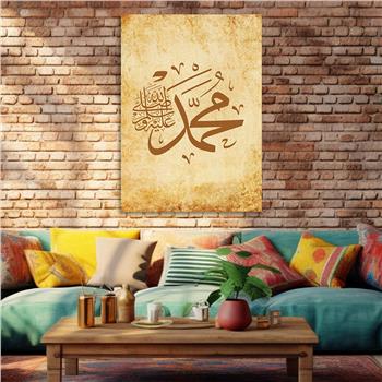 MUHAMMED YAZILI DİNİ CAM TABLO