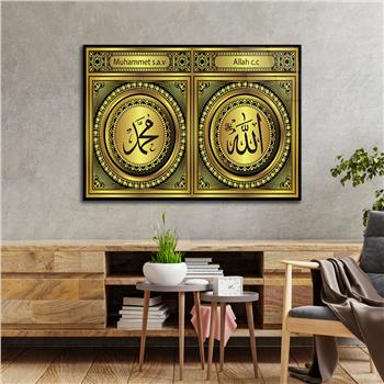 Allah (SWT) and Muhammad (PBUH) Islamic Pattern Tempered Glasss Wall Arts