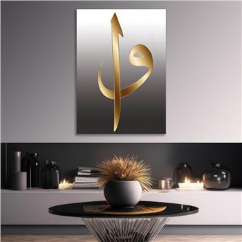 Elif and Vav Inscription Islamic Glass Wall Art 