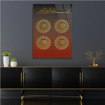 Glass Wall Art with Calligraphy of Surahs Al-Kafirun, Al-Ikhlas, Al-Falaq, and An-Nas