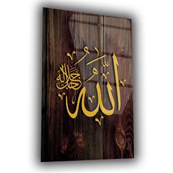 Gehard Glasschilderij  met inscriptie van Allah (SWT)