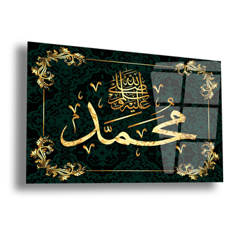 لوح زجاجي ديني
