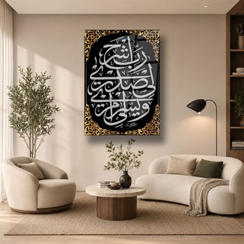 De smeekbede van Musa (A.S) voor het genezen van alle kwalen