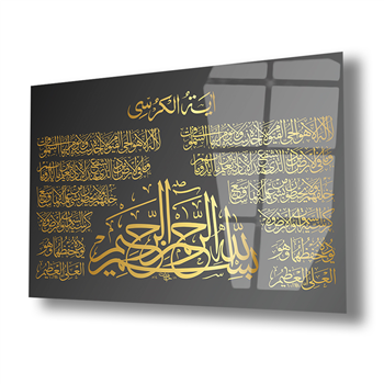 Ayat Al Kursi en Verklaring van geloof Tempered Glass Wall Art