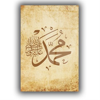 لوح زجاجي ديني