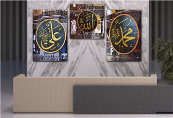 ALLAH C.C. MUHAMMED S.A.V VE HZ. ALİ  YAZILI CAM TABLO CAM DUVAR SAATİ 