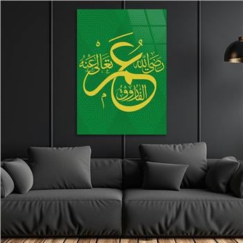HZ.Umar (RA) Inscription Tempered Glass Wall Art
