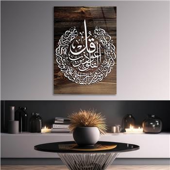 Glass Wall Art with Calligraphy of Surah Al-Falaq