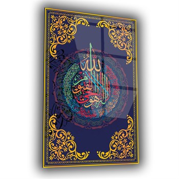 لوح زجاجي ديني