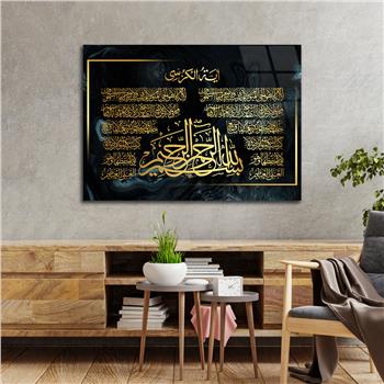 Ayat Al Kursi and Declaration of Faith Tempered Glass Wall Art