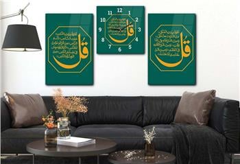 Religion Thematisches 2-teiliges bedrucktes Glas und Uhrenset