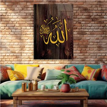 ALLAH C.C YAZILI CAM TABLO 