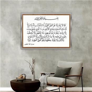 Aluminum-Framed Religious-Themed Tempered Glass Wall Art 061
