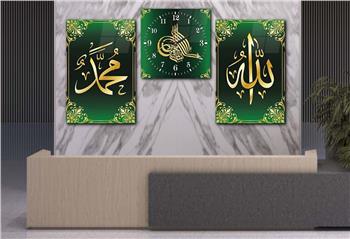 ALLAH C.C. VE PEYGAMBER EFENDİMİZİN İSMİ YAZILI CAM TABLO CAM DUVAR SAATİ SETİ