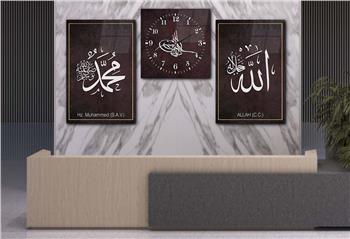ALLAH C.C VE PEYGAMBER EFENDİMİZİN İSMİ YAZILI CAM TABLO CAM DUVAR SAATİ SETİ
