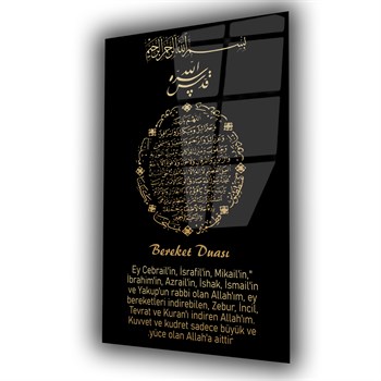 لوح زجاجي ديني