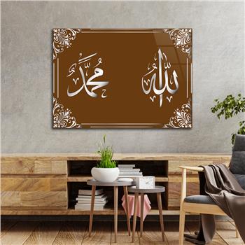 Allah (SWT) and Muhammad (PBUH) Islamic Pattern Tempered Glasss Wall Arts
