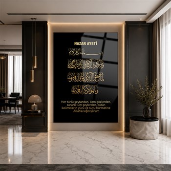 لوح زجاجي ديني