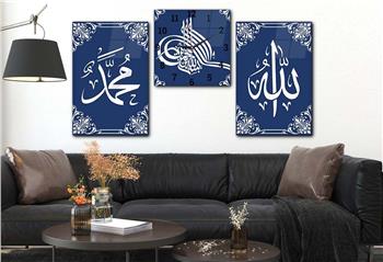 ALLAH C.C İSMİ VE PEYGAMBER EFENDİMİZİN İSMİ YAZILI CAM TABLO SAAT SETİ