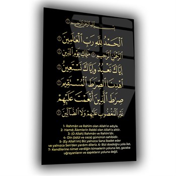 لوح زجاجي ديني