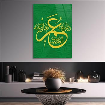 HZ.Umar (RA) Inscription Tempered Glass Wall Art