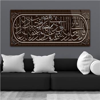 Middle-Clock, Religious-Themed Horizontal Glass Wall Painting 020