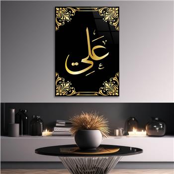 Glass Wall Art with the Name of Hazrat Ali (R.A)