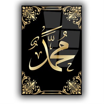 لوح زجاجي ديني