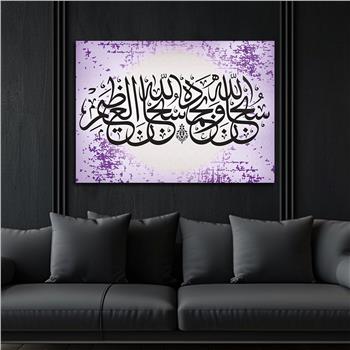Religious-Themed Glass Wall Art