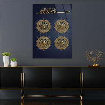 Glass Wall Art with Calligraphy of Surahs Al-Kafirun, Al-Ikhlas, Al-Falaq, and An-Nas