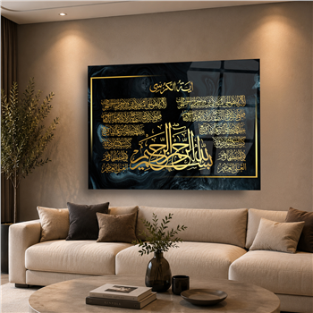 Ayat Al Kursi en Verklaring van geloof Tempered Glass Wall Art