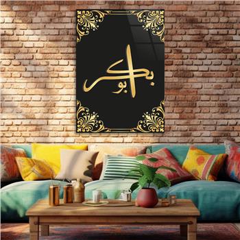 Glass Wall Art with the Name of Hazrat Abu Bakr (R.A)