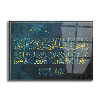 Surah al-Asr Gehard Glasschilderij
