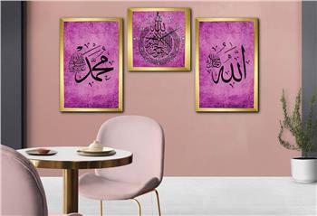 ALLAH C.C. MUHAMMED S.A.V İSMİ VE AYETEL KÜRS İ  YAZILI CAM TABLO CAM DUVAR SAATİ 