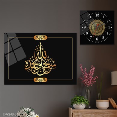 Dini Temalı Cam Tablo Kare Cam Saat Seti