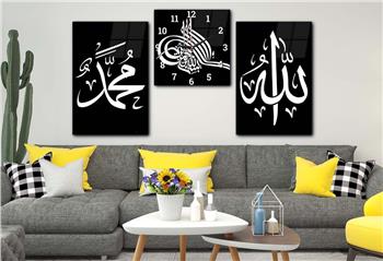Allah (C.C) and Prophet Muhammad (PBUH)  Glass Wall Clock Set