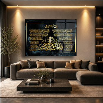 Ayat Al Kursi en Verklaring van geloof Tempered Glass Wall Art