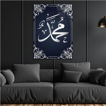 Glass Wall Art with the Name of Prophet Muhammad (PBUH)