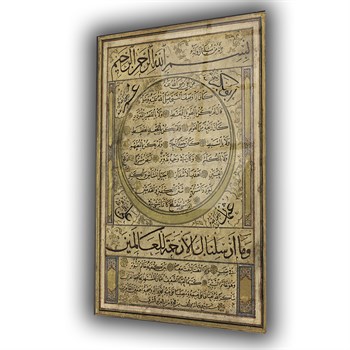 لوح زجاجي ديني