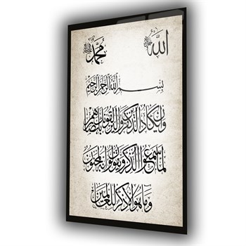 لوح زجاجي ديني