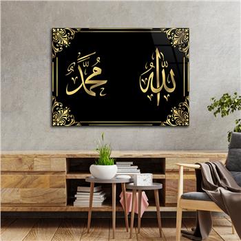 Allah (SWT) and Muhammad (PBUH) Islamic Pattern Tempered Glasss Wall Arts