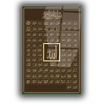 لوح زجاجي ديني