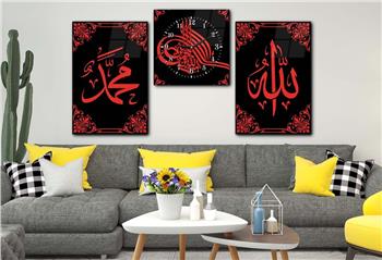 ALLAH C.C PEYGAMBER EFENDİMİZİN İSMİ BESMELE İ ŞERİF YAZILI CAM TABLO CAM DUVAR SAATİ SETİ 