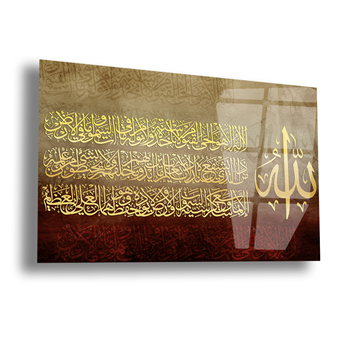 Ayat Al Kursi Gehard Glasschilderij