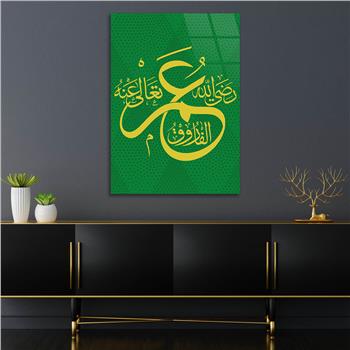 HZ.Umar (RA) Inscription Tempered Glass Wall Art